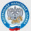 УФНС России по Тюменской области