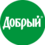 Добрый