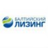 Балтийский Лизинг