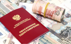 Объем пенсионных резервов ВТБ Пенсионный фонд вырос на четверть