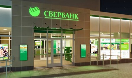 SAP и Сбербанк приступили к разработке совместного решения по управлению закупками