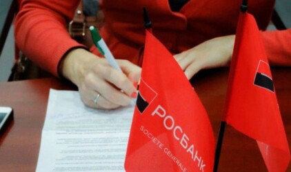 Росбанк открыл ПАО «Камчатскэнерго» три  кредитные линии на общую сумму 750 млн рублей