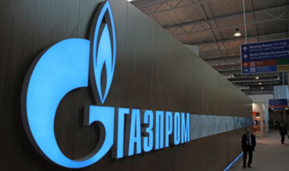 АО «Газпром энергосбыт Тюмень» — новое имя Тюменской энергосбытовой компании