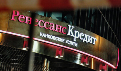 «Ренессанс Кредит» запустил рекламную кампанию в поддержку нецелевых кредитов​ ​