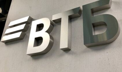 Private Banking ВТБ признан лучшим в России
