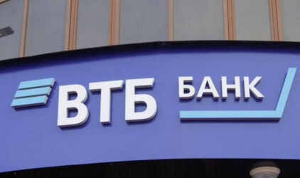 ВТБ размещает два выпуска субординированных облигаций