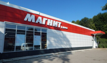 ВТБ запускает в Тюмени кобрендовую карту с сетью «Магнит»