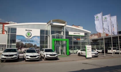 Официальный дилер SKODA «Дина Плюс» отмечает день рождения!