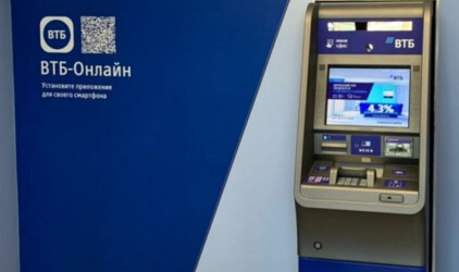 Private Banking ВТБ стал лучшим в России второй год подряд