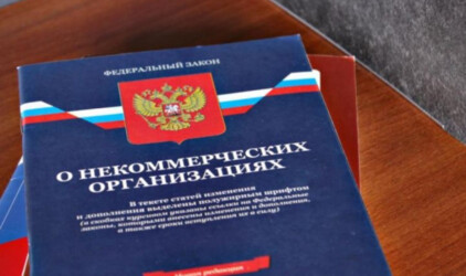 В Тюменской области будут запущены программы поддержки социально ориентированных организаций