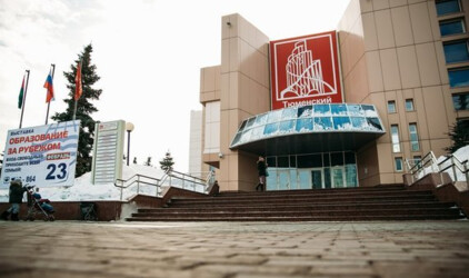 Выручка резидентов Тюменского технопарка в 2019 году составила 2,7 млрд рублей
