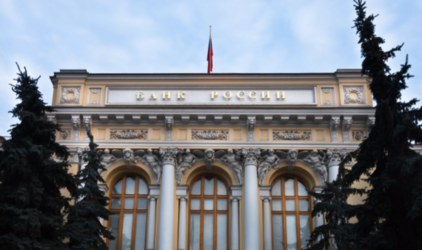 Банк России протестирует применение цифрового рубля для госплатежей
