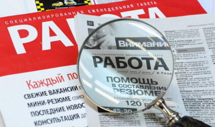 В Тюменской области 15% трудоустроенных граждан боятся увольнения
