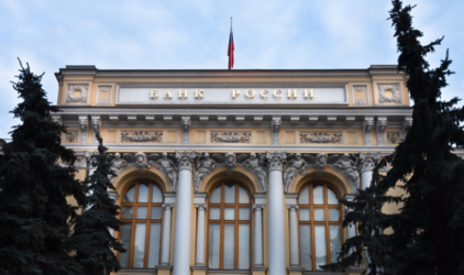 Тюменский экономист Габудина рассказала о последствиях повышения ключевой ставки
