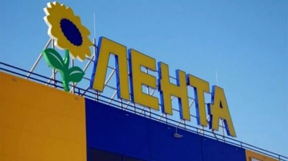 АКРА присвоило «Ленте» кредитный рейтинг А+(RU) с прогнозом «стабильный»