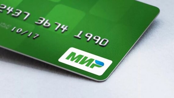 Бинбанк и ЮниКредит Банк объединили сети банкоматов на прием карт «Мир»