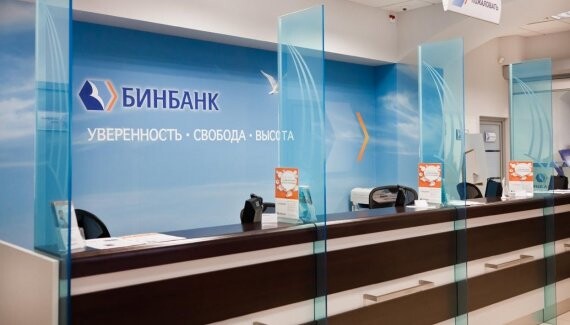 Бинбанк выплатил $6,3 млн купонного дохода по трехлетним еврооблигациям