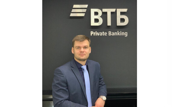 Павел Клок назначен руководителем ВТБ Private Banking в Тюмени