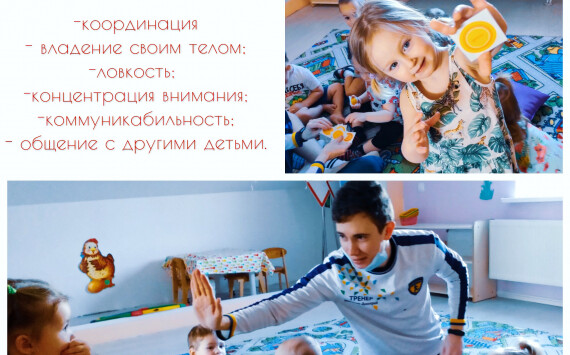 ЦАИР - ЧДС «Мой Мир» приглашает детей от 2-х лет на дополнительные занятия в секцию