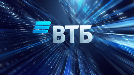 ВТБ увеличил портфель классических розничных сбережений в рублях в феврале на 4%