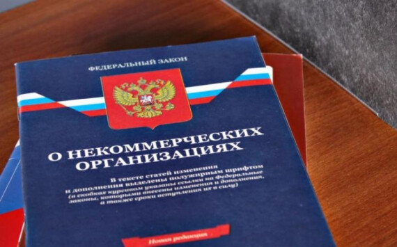 В Тюменской области будут запущены программы поддержки социально ориентированных организаций