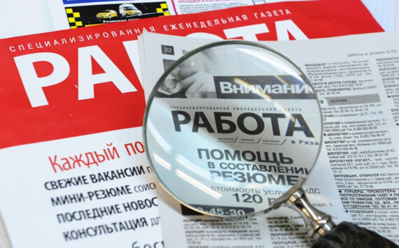 В Тюменской области у работодателей выросла потребность в новых сотрудниках