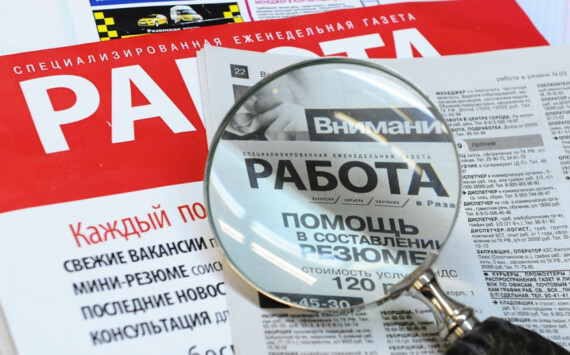 В Тюменской области в 2025 году продолжится рост конкуренции за рабочую силу