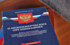 В Тюменской области будут запущены программы поддержки социально ориентированных организаций