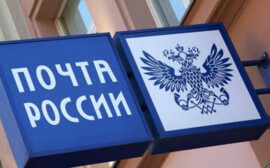 «Почта России» отремонтирует тюменские почтовые отделения