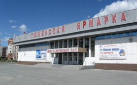 В «Тюменской ярмарке» пройдёт конференция на тему инноваций в строительстве