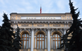 Тюменский экономист Габудина рассказала о последствиях повышения ключевой ставки