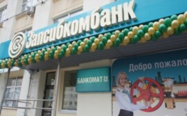 Forbes включил банк из Тюменской области в топ-100 самых надежных