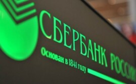 К системе 