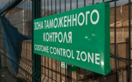 Тюменские таможенники оштрафовали нарушителей на 3,5 миллиона рублей