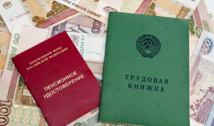 Депутат Куринный заявил об окончании эффекта от пенсионной реформы в РФ
