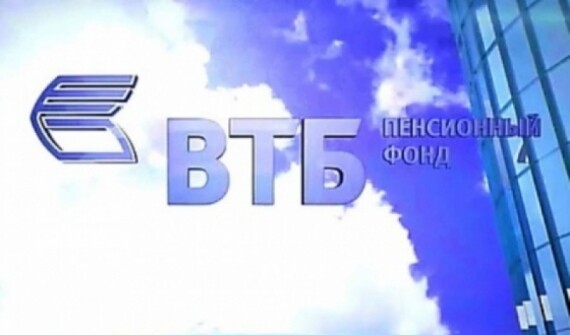 ВТБ Пенсионный фонд получил 1 500 взносов по программе «Коллекция»