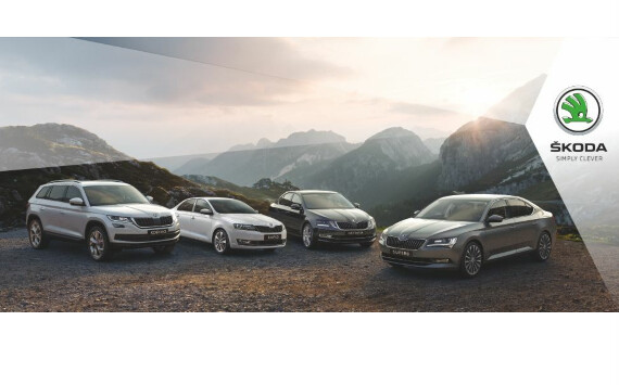 Если автомобиль, то SKODA!