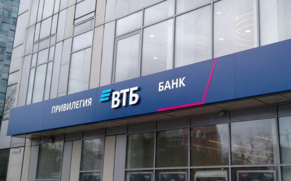 ВТБ открыл кредитную линию для создания репродуктивной клиники в Санкт-Петербурге