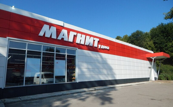 ВТБ запускает в Тюмени кобрендовую карту с сетью «Магнит»