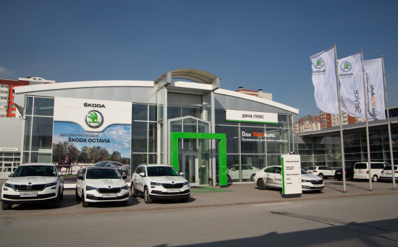 Официальный дилер SKODA «Дина Плюс» отмечает день рождения!