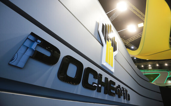 «Роснефть» заключила договор о сотрудничестве с Тюменской областью