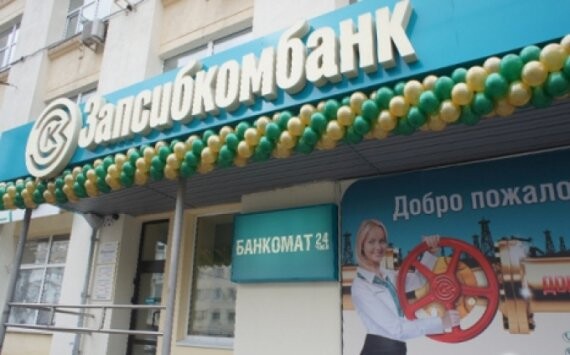 Forbes включил банк из Тюменской области в топ-100 самых надежных