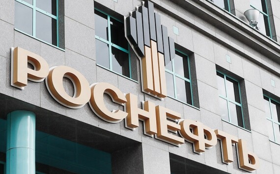 «Роснефть» профинансирует тюменские социальные проекты