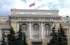 Росстат: В I квартале 2017 года ВВП РФ показал рост на уровне 0,5% 
