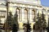 С января Центробанк может ужесточить требования по ипотеке