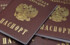 Количество населения Тюменской области превысило отметку в полтора миллиона человек