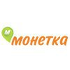 Монетка