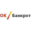 ОК Банкрот