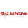 Карусель