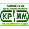 Агрофирма КРиММ